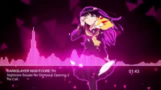 Nightcore - Sousei No Onmyouji