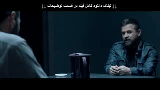 دانلود رایگان فیلم مصادره با لینک مستقیم