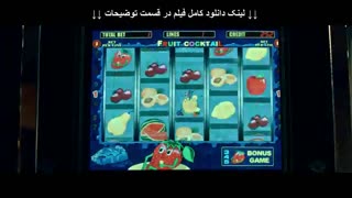 دانلود فیلم مصادره | کامل و بدون سانسور | Full 1080p