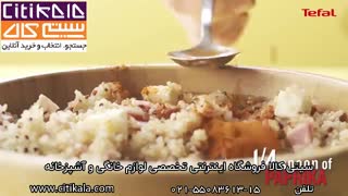 دلمه فلفل با مولتی کوکر تفال- سیتی کالا