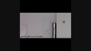 تعمیر درب چوبی 02188487933