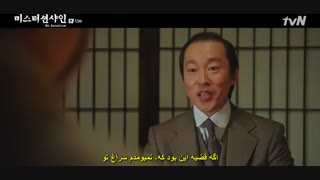 دانلود قسمت سیزدهم سریال کره ای آقای آفتاب 2018 با بازی لی بیونگ هون + زیرنویس فارسی  چسبیده