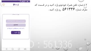کسب درآمد یا رسنو