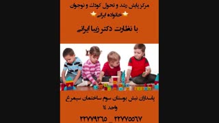 با کودک لج بازم چطور رفتار کنم؟
