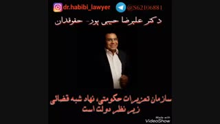 دکتر علیرضا حبیبی پور . اسلاید بررسی لک صورت