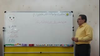 منظور از سرمایه ثابت در کسب و کار چیست؟