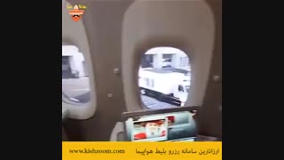 خرید بلیط چارتر ارزان