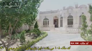 باغ ویلا 700متر در شهریار کد 108