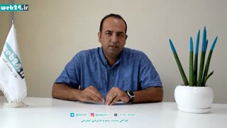 چطور دامنه سایت خود را از ir به com تغییر دهیم؟