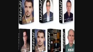 فایل صوتی و جزوه حقوق در تلگرام