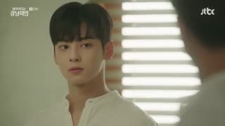 قسمت دهم سریال کره ای My ID Is Gangnam Beauty 2018 - با زیرنویس فارسی