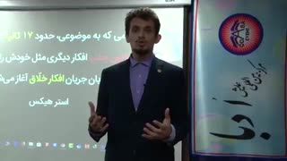 نظر شرکت‌کنندگان کارگاه افزایش عزت نفس
