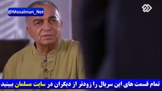 سریال پدر قسمت 29 + تماشا و دانلود با لینک مستقیم