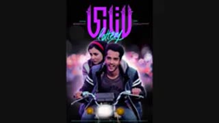 دانلود فیلم لاتاری کامل ( خرید قانونی ) + ( نسخه بدون سانسور ) لینک مستقیم HD - نماشا