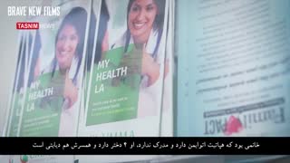 واکنش پزشکان آمریکایی به برخورد دولت آمریکا با مهاجرین