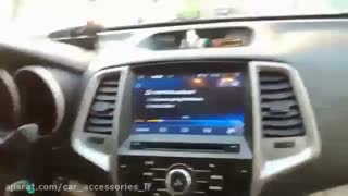 اسپیکر پر قدرت هارمن - چانگان ایدو - ماهان اسپرت