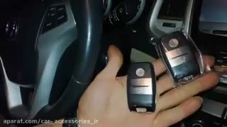 کیلس استارت فابریک چانگان - ماهان اسپرت