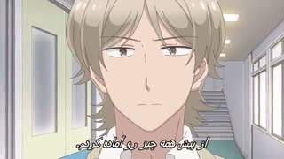 دانلود قسمت 14 انیمه - Akkun to Kanojo با زیرنویس فارسی