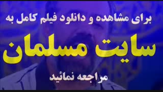 مولودی شاد عید غدیر حاج محمود کریمی  (1)