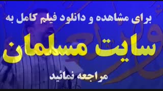مولودی شاد عید غدیر حاج محمود کریمی (2)