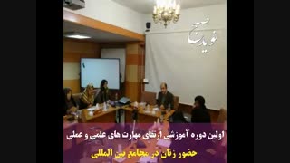 ملیکاهای وزارت خارجه