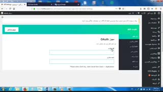 آموزش اتصال قالب ووکامرس سیاشاپ به اپلیکیشن اندروید