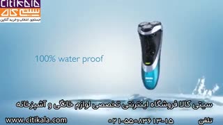 ماشین اصلاح ضد آب فیلیپس AT890 - نمایندگی فیلیپس