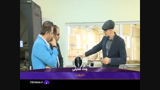 معرفی شرکت میکرو نرم افزار