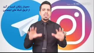 بازاریابی اینترنتی