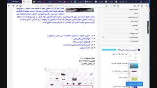 پاورپوینت ماشین قیرپاش