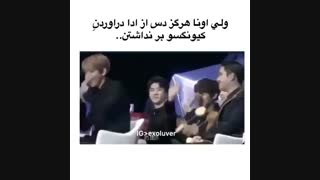 پسرای اکسو مثل دوستایی میمونن که وقتی یه سوتی میدی تا عنشو درنیارن ول کن نیستن..