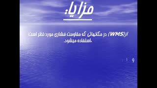 پاورپوینت شاتکریت