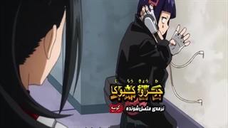 اکادمی قهرمان من  فصل 3 قسمت 17 (قسمت 55) با زیر نویس فارسی