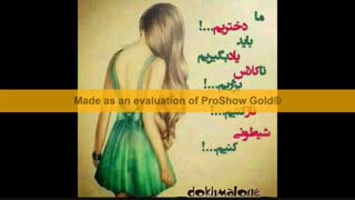بچه ها برام دعا کنید