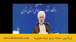 اولین دادگاه اخلالگران اقتصادی