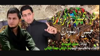 لطمیه جدیده