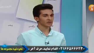 رتبه 34  رشته ریاضی سال 96 حرف اخر