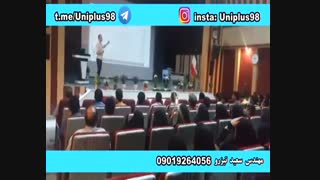 مهندس تیزرو - همایش انتخاب رشته - مدرس شیمی و زبان کنکور - مشاور تحصیلی و کنکور