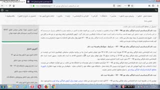 ثبت نام کارشناسی ارشد فراگیر پیام نور 97-98