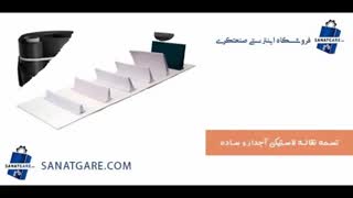 انواع تسمه نقاله ها