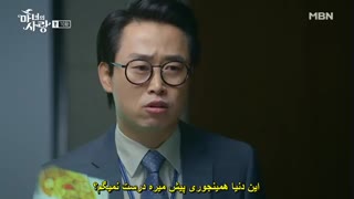 دانلود قسمت دهم سریال کره ای عشق جادوگر Witch’s Love 2018 با بازی سوهی و هیون وو + زیرنویس فارسی چسبیده