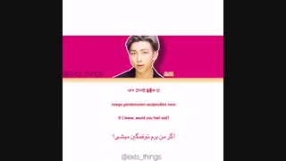 ترک trivia:love از RM با ساب فارسی