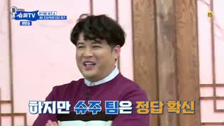 قسمت چهارم برنامه Super Junior TV 2018 به مناسبت کامبک سوپرجونیور بعد از ده سال + زیرنویس فارسی آنلاین [ فصل اول Super TV ]