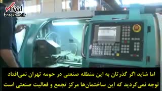 گزارش «الجزیره» از راه‌حل دولت روحانی برای حل مشکل بیکاری و گرانی در زمان تحریم