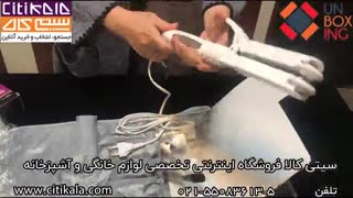 آنباکسینگ حالت دهنده مو 8 کاره پرومکس مدل 4480 - سیتی کالا
