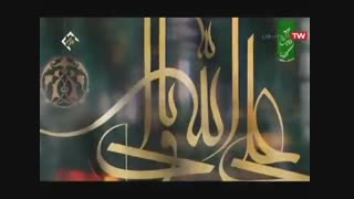 نماهنگ آرامش دلها (ویژه عید غدیر خم )97