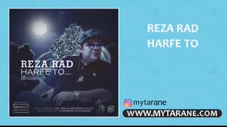 دانلود آهنگ جدید رضا راد حرف تو