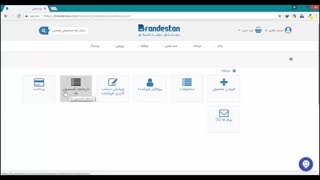 راهنمای درج محصول تامین کنندگان