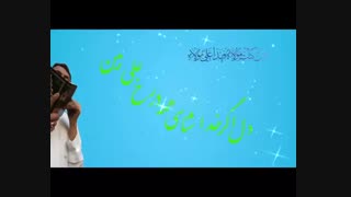 علی ای همای رحمت از علی فانی