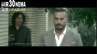 تیزر قسمت دوم سریال ممنوعه|سریال ممنوعه|سریال ممنوعه قسمت2+تیزر